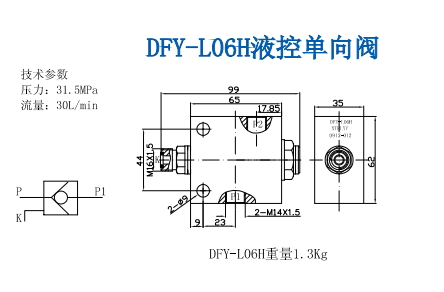 DFY-L06H-01.jpg