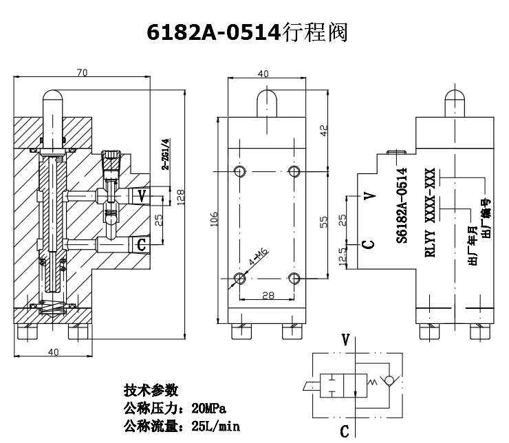 6182A-0514行程閥