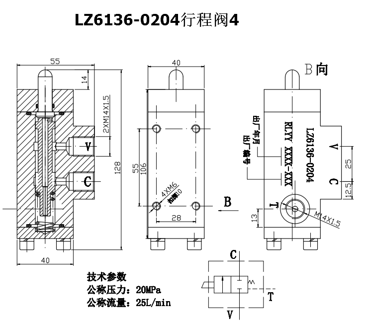 LZ6136-0204行程閥4