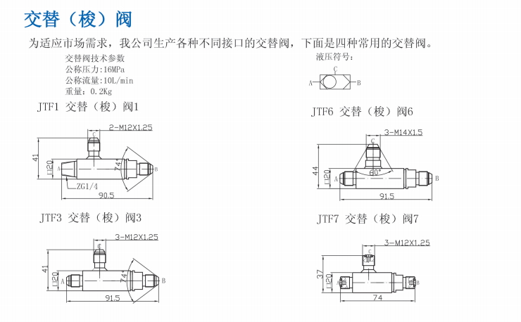 JTF-02.jpg