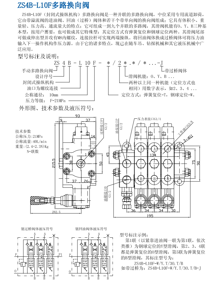 ZS4B-L10F-02.jpg