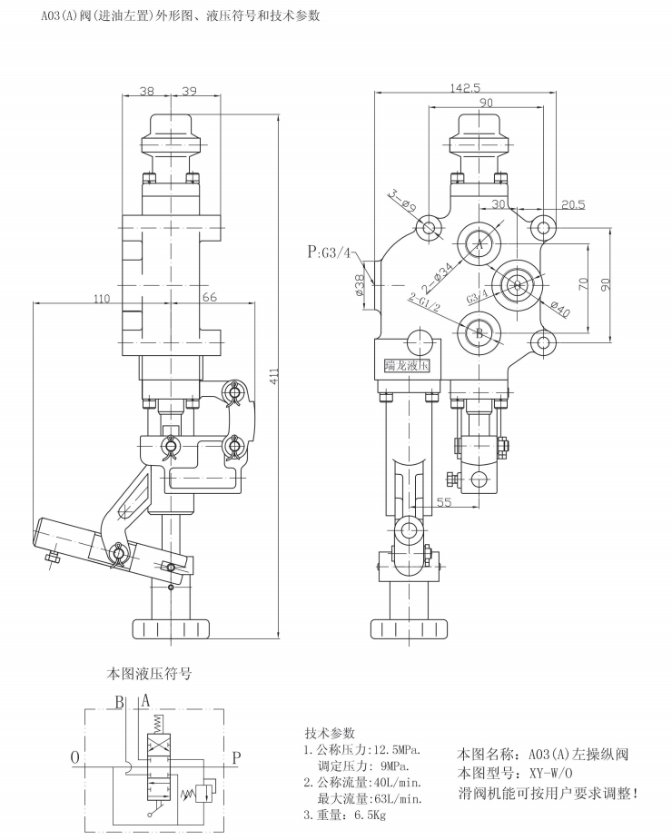 A03.A-03.jpg