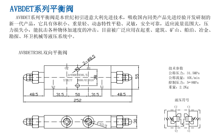 AVBDETR120-02.jpg